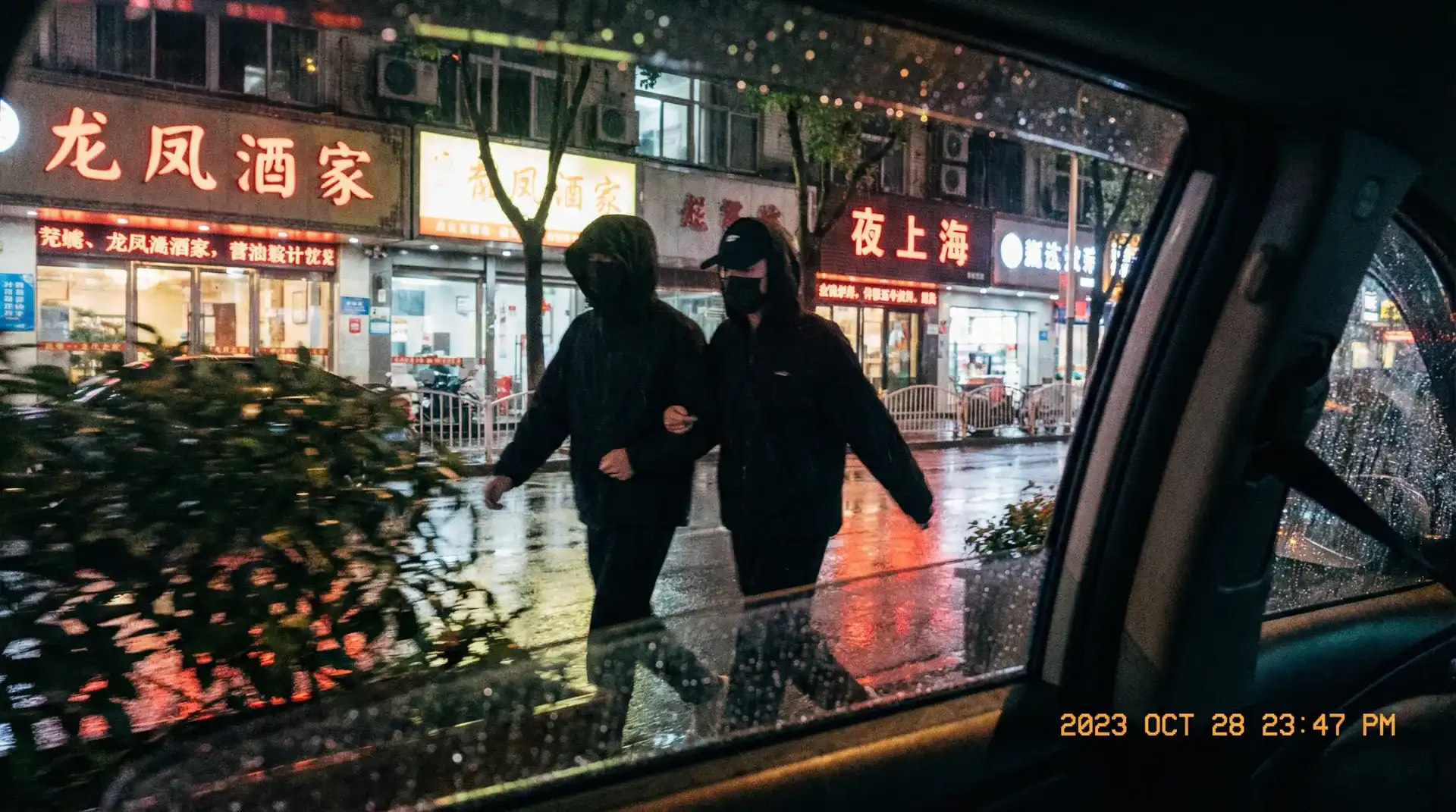 明星黑料 - 顶流明星深夜密会现场抓拍照片